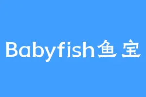 Babyfish鱼宝