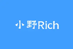 小野Rich